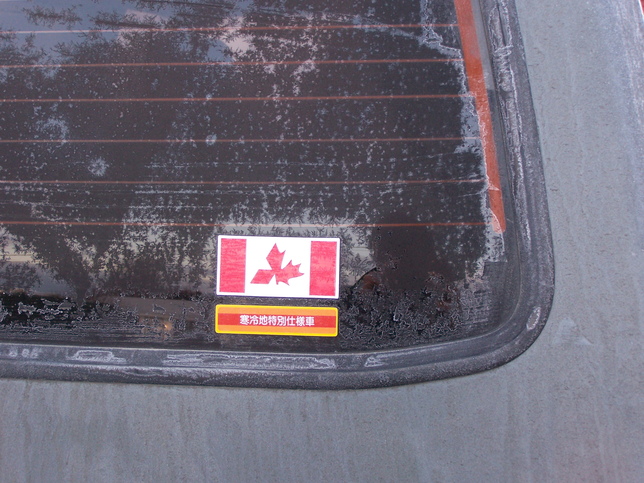 Mitsu Flag