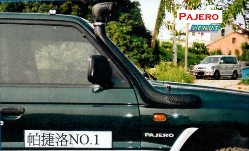 pajero05v.jpg