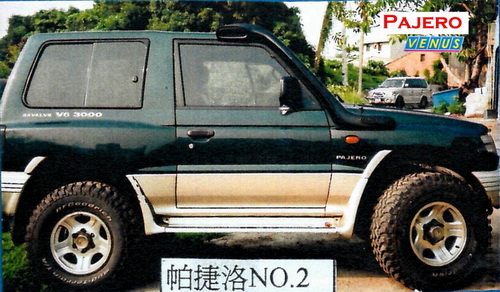 pajero04v.jpg