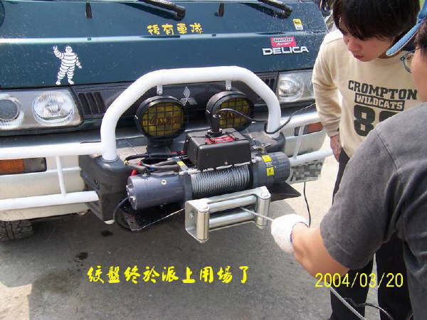 winch 2