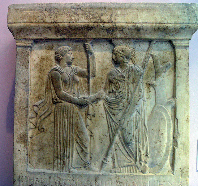 640px-ACMA_1333_Samian_decree_2.JPG