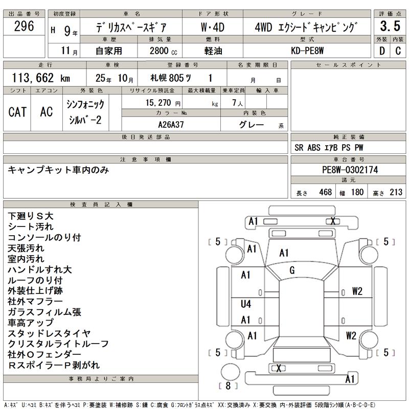 auction sheet.jpg