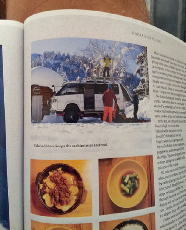 Delica powdermag.png