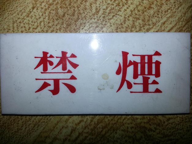 decal.jpg