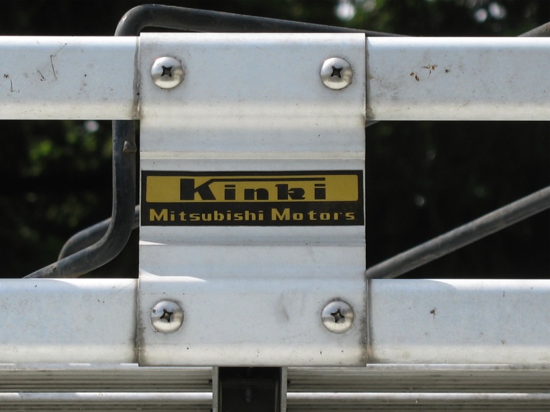 I told you my rack was Kinki