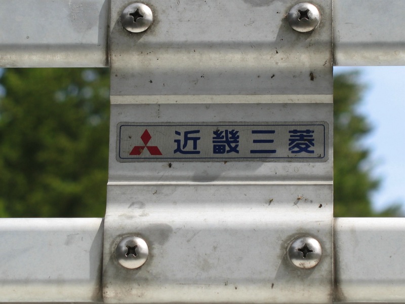 Translation anyone? I'm hoping it describes the kinkiness of my Kinki rack!